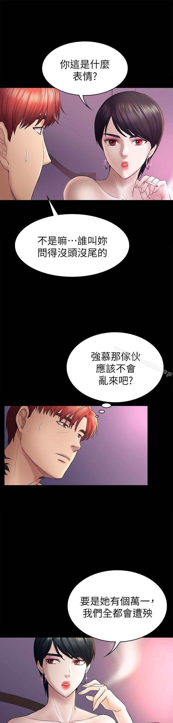 10P - 初恋陷阱