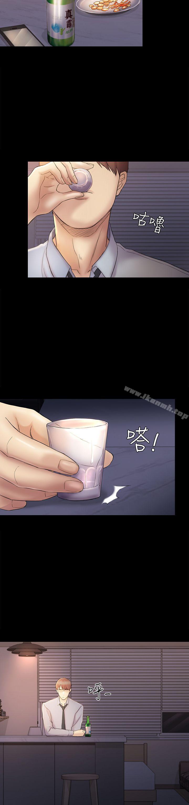 12P - 初恋陷阱