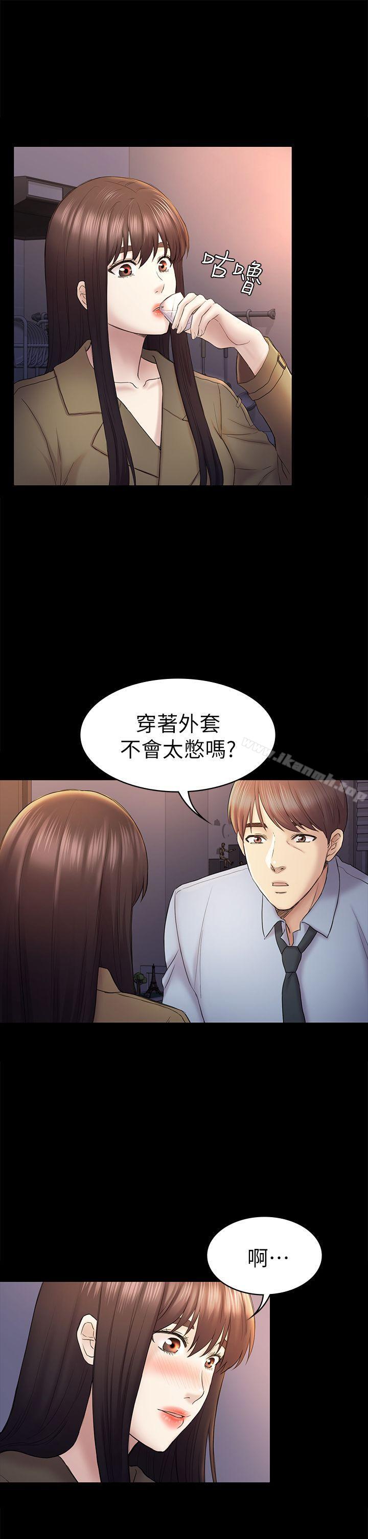 19P - 初恋陷阱