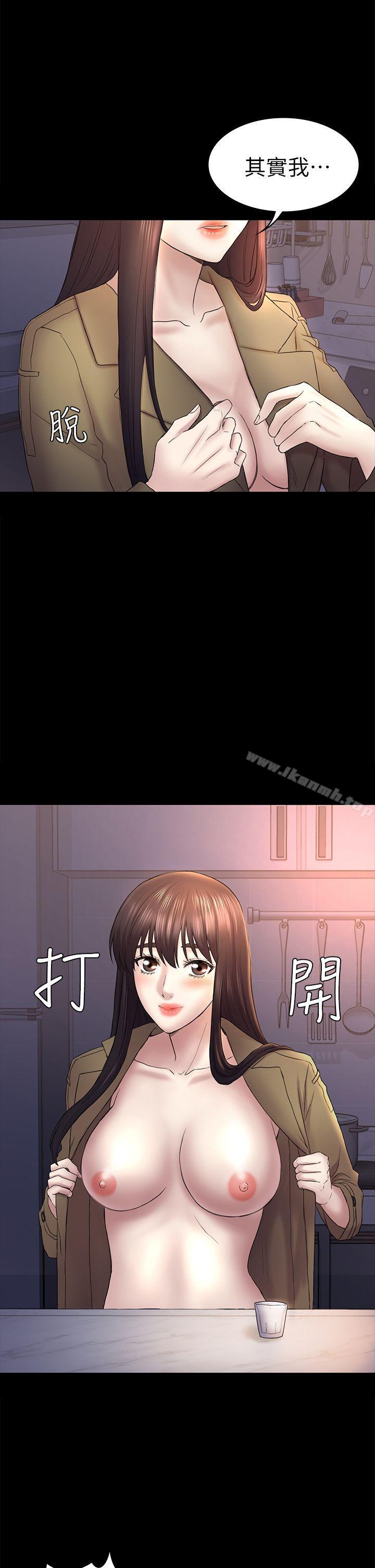 20P - 初恋陷阱