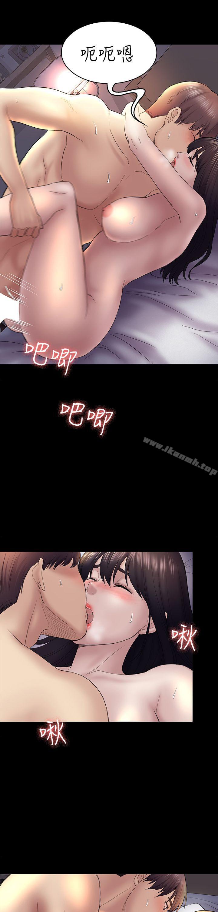 24P - 初恋陷阱