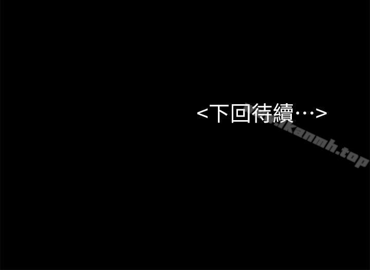 34P - 初恋陷阱