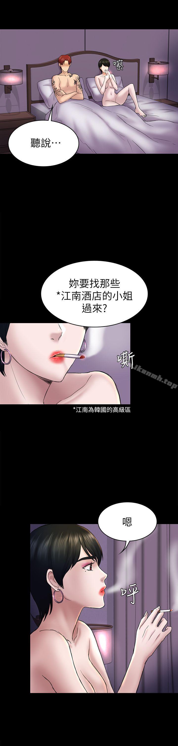 7P - 初恋陷阱