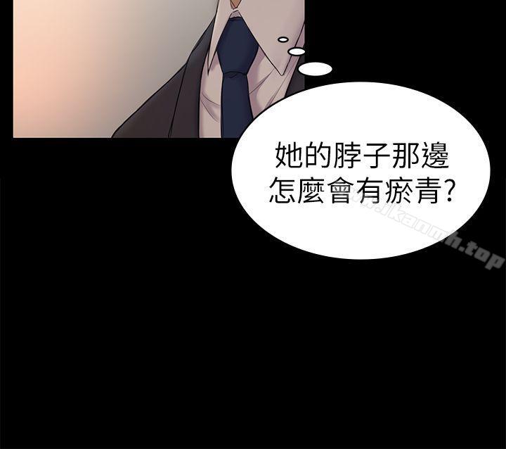 13P - 初恋陷阱