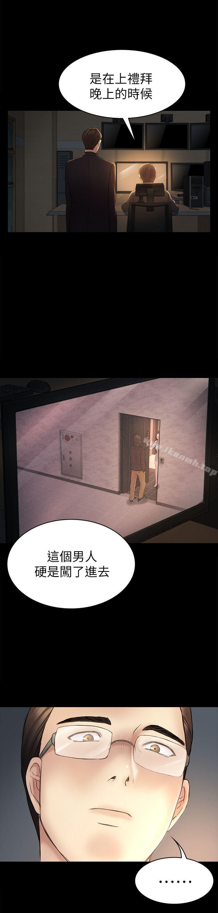 15P - 初恋陷阱
