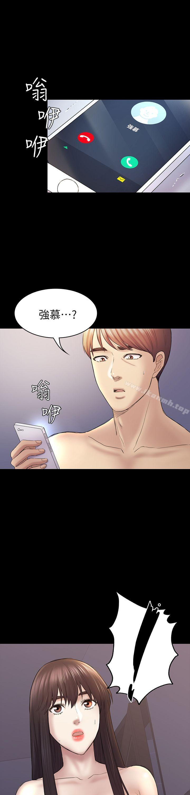 1P - 初恋陷阱