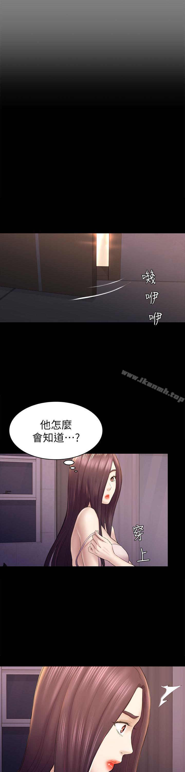 22P - 初恋陷阱