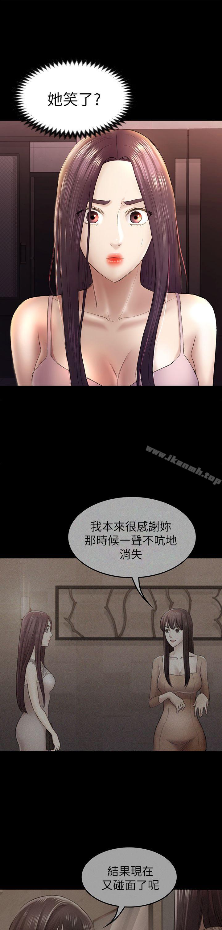 26P - 初恋陷阱