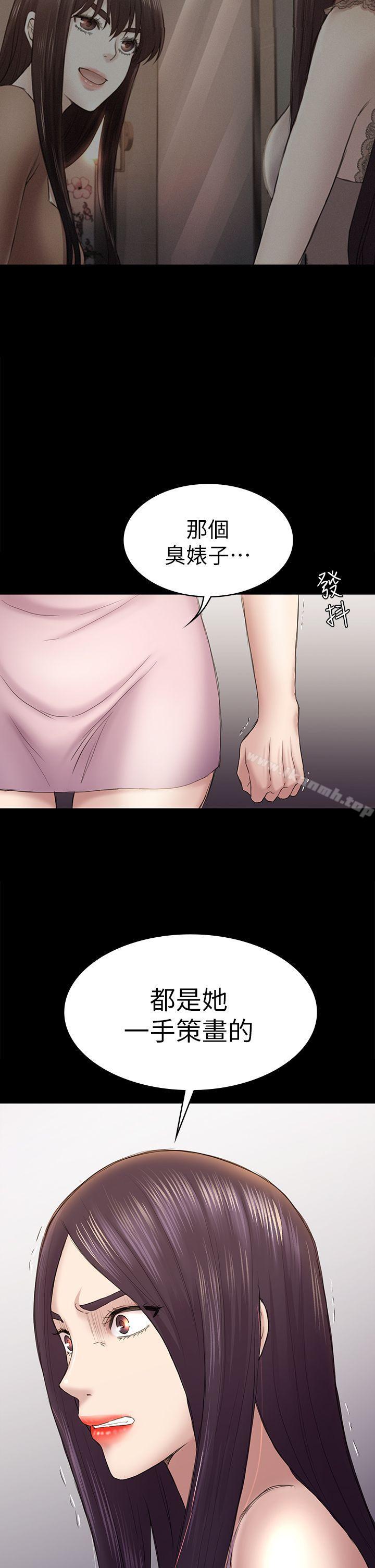 27P - 初恋陷阱