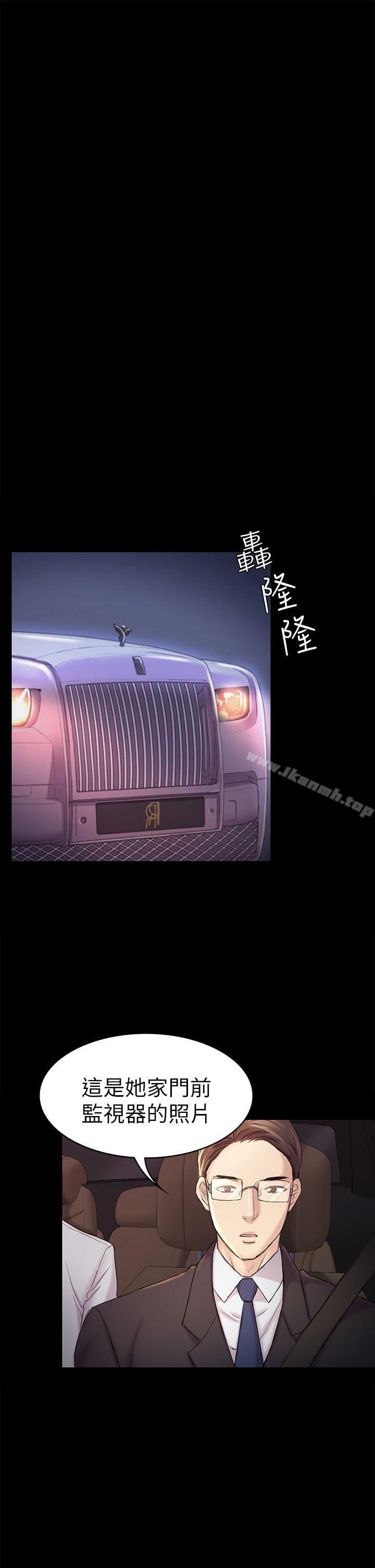 29P - 初恋陷阱