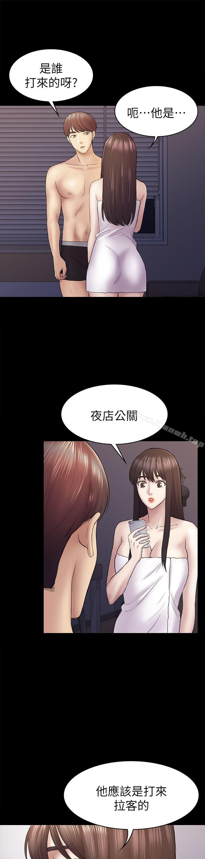 5P - 初恋陷阱