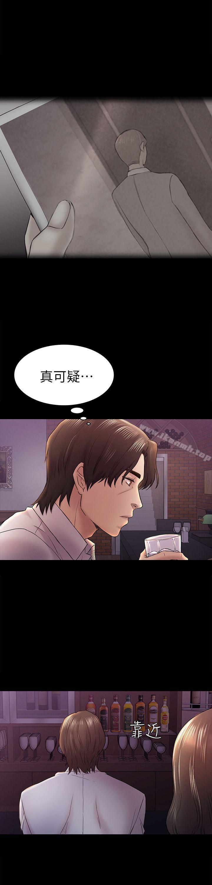 19P - 初恋陷阱