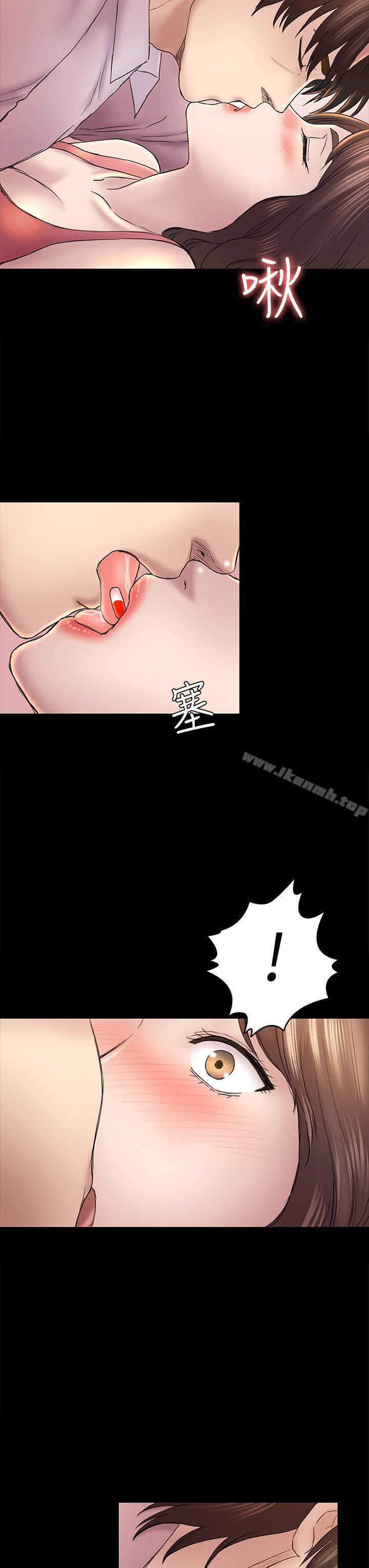 24P - 初恋陷阱
