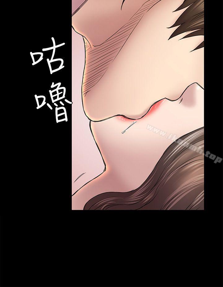 25P - 初恋陷阱