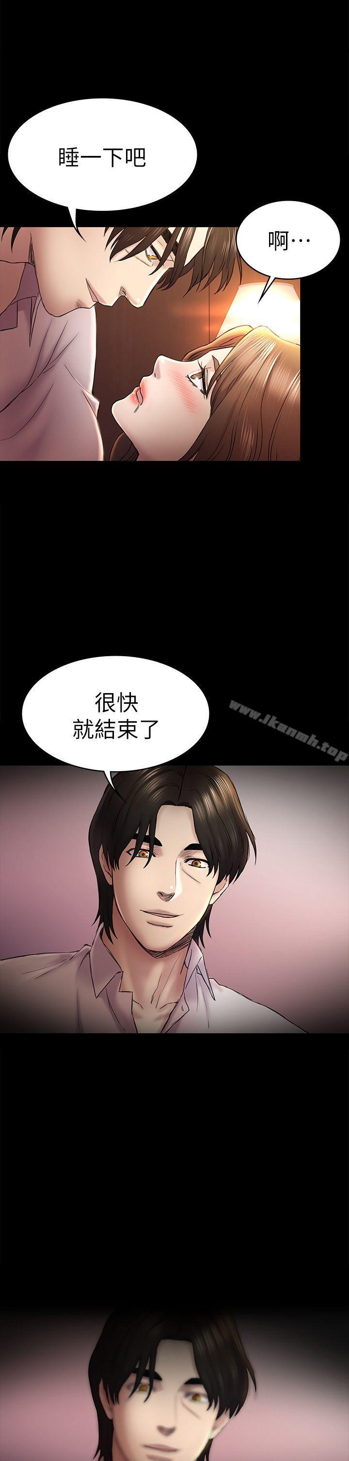 26P - 初恋陷阱