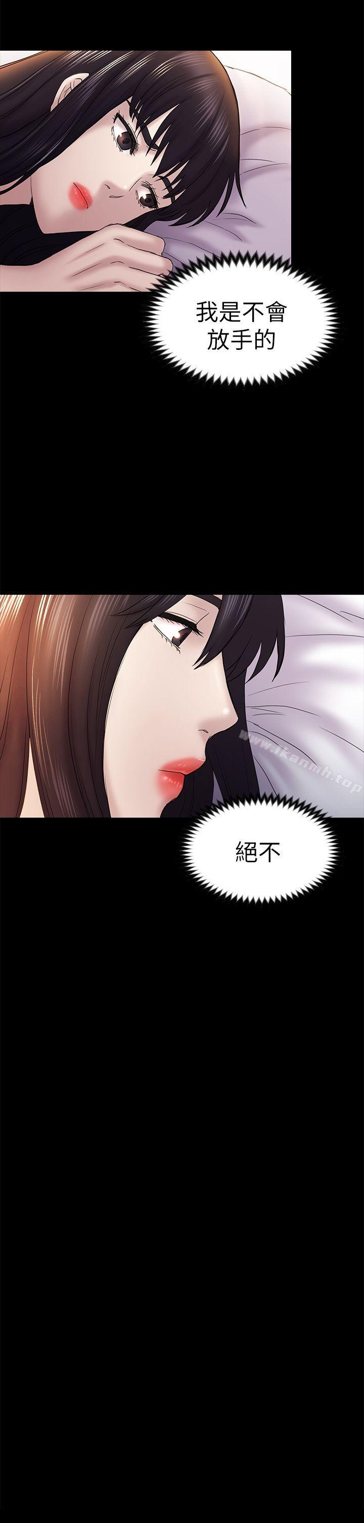 10P - 初恋陷阱