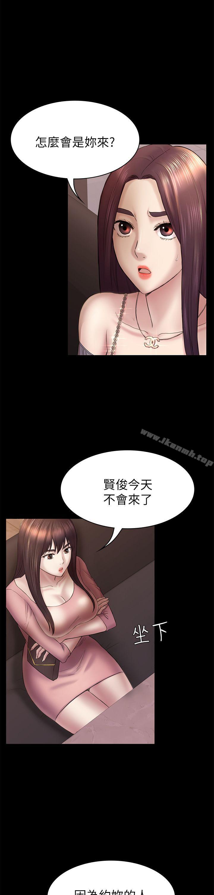 14P - 初恋陷阱