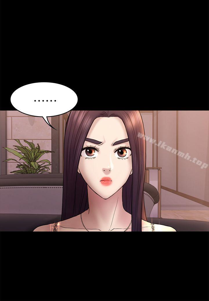 16P - 初恋陷阱