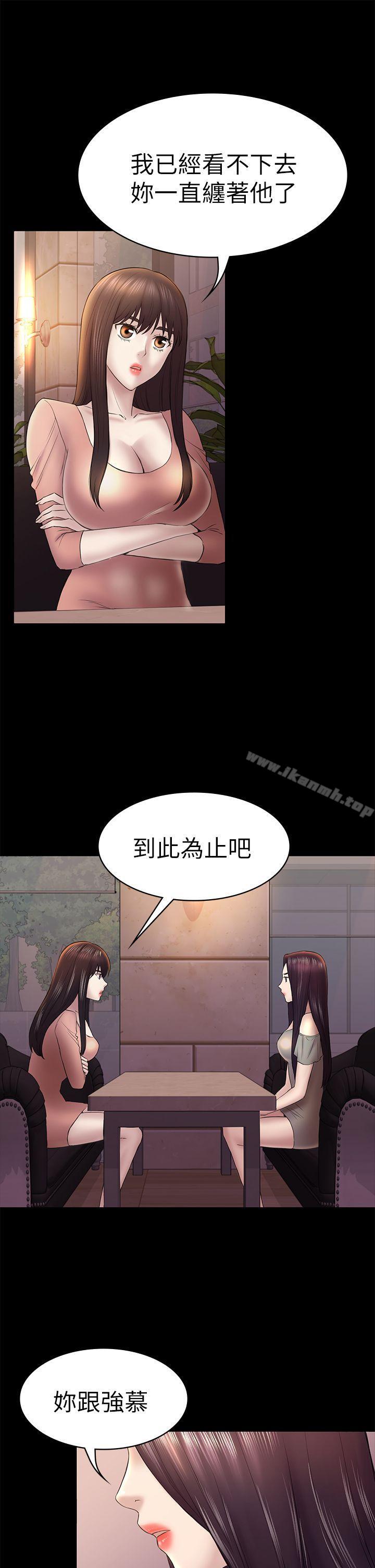 17P - 初恋陷阱