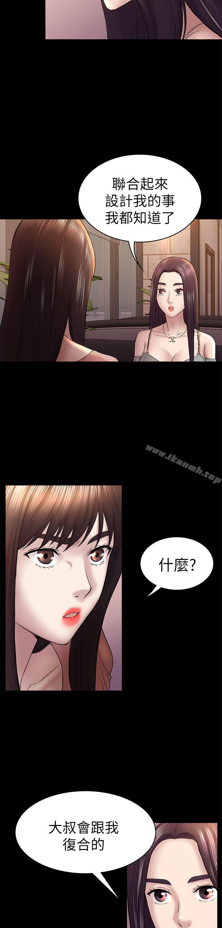 18P - 初恋陷阱