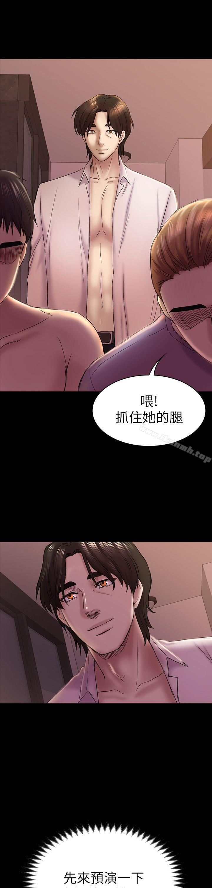1P - 初恋陷阱