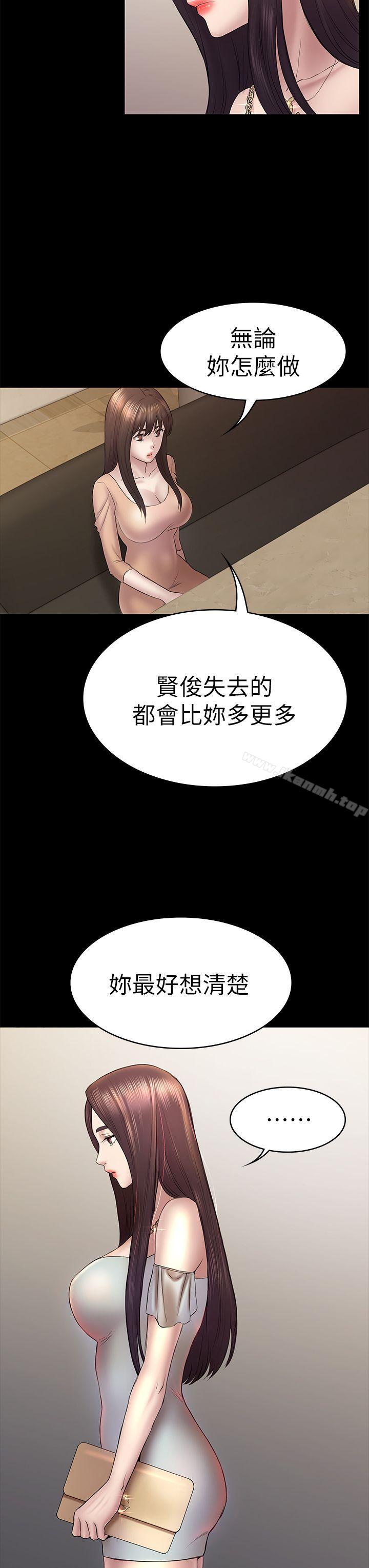 23P - 初恋陷阱