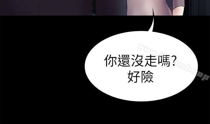 28P - 初恋陷阱