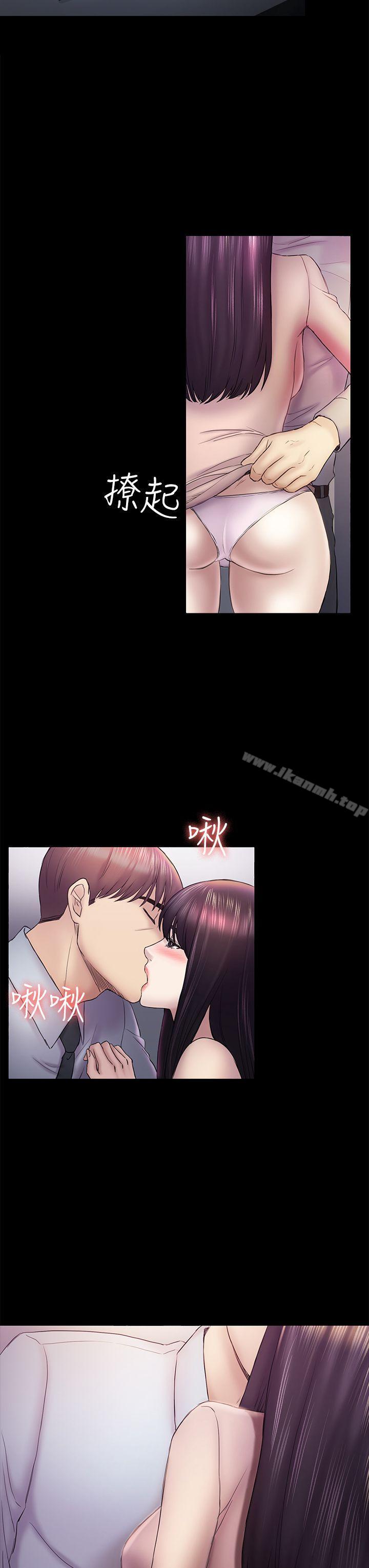 31P - 初恋陷阱