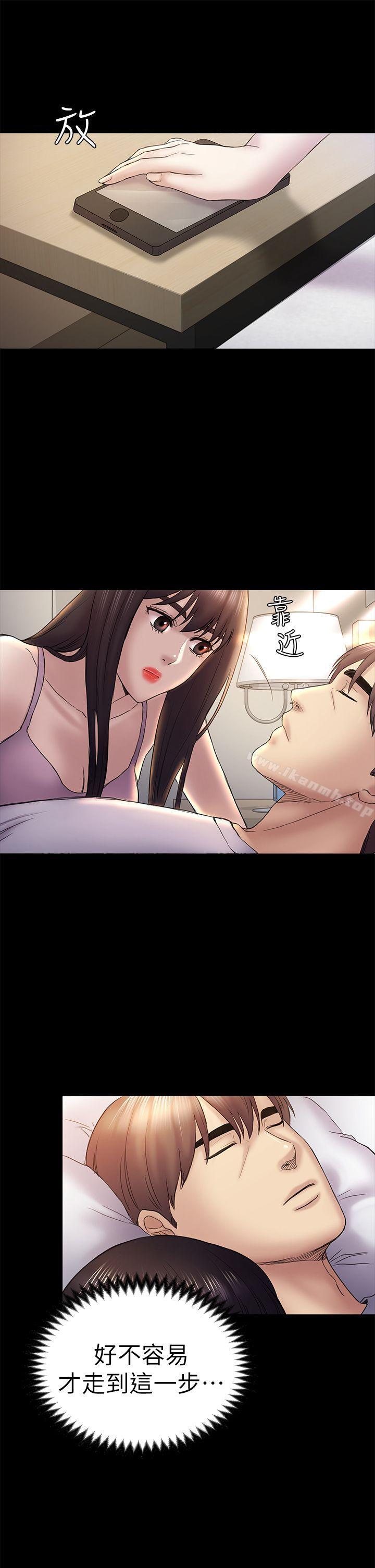 9P - 初恋陷阱