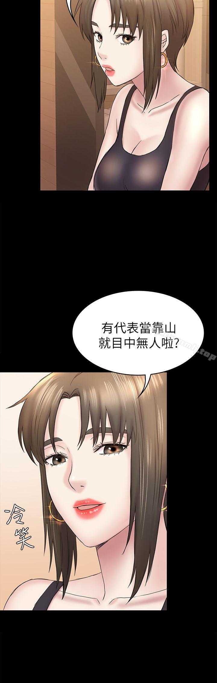 20P - 初恋陷阱