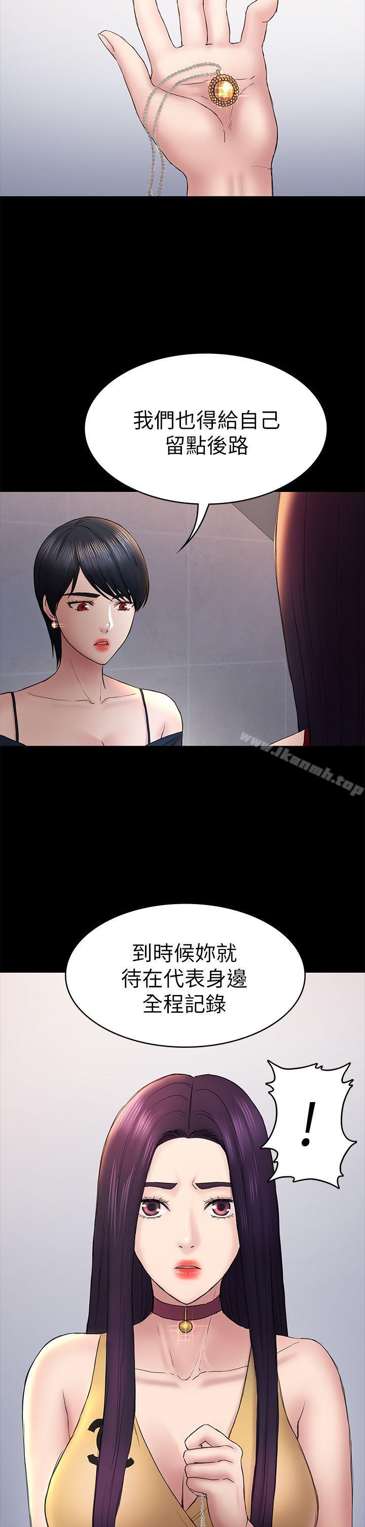 32P - 初恋陷阱