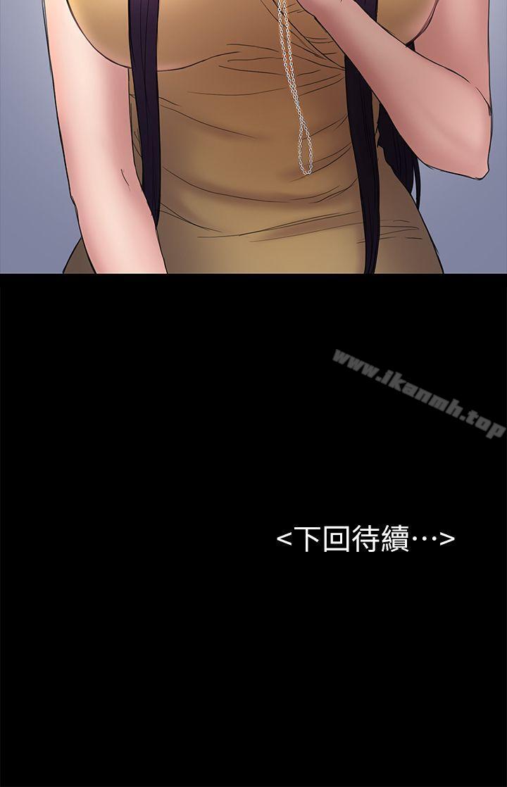 33P - 初恋陷阱