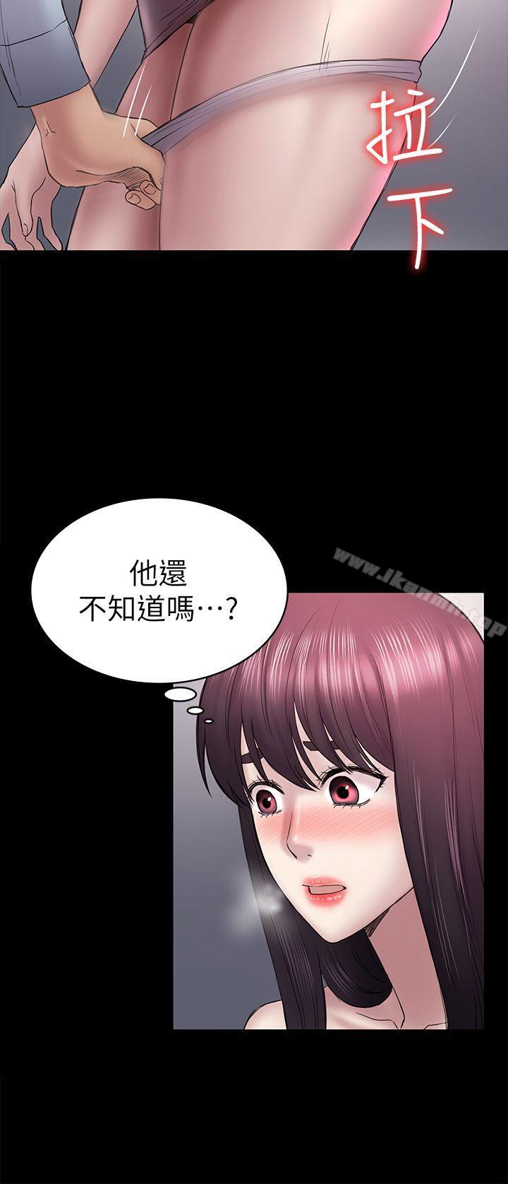 4P - 初恋陷阱