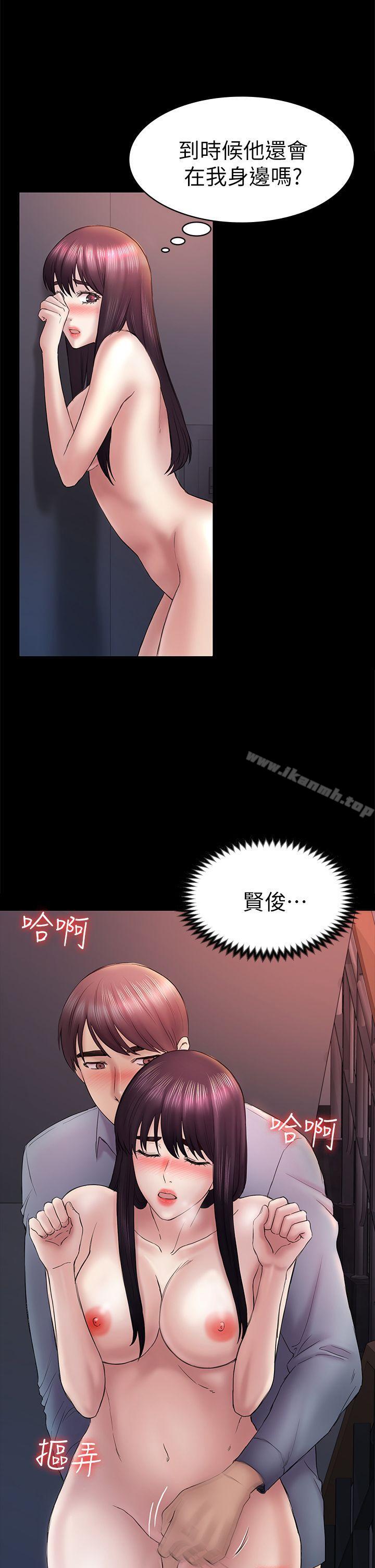 6P - 初恋陷阱