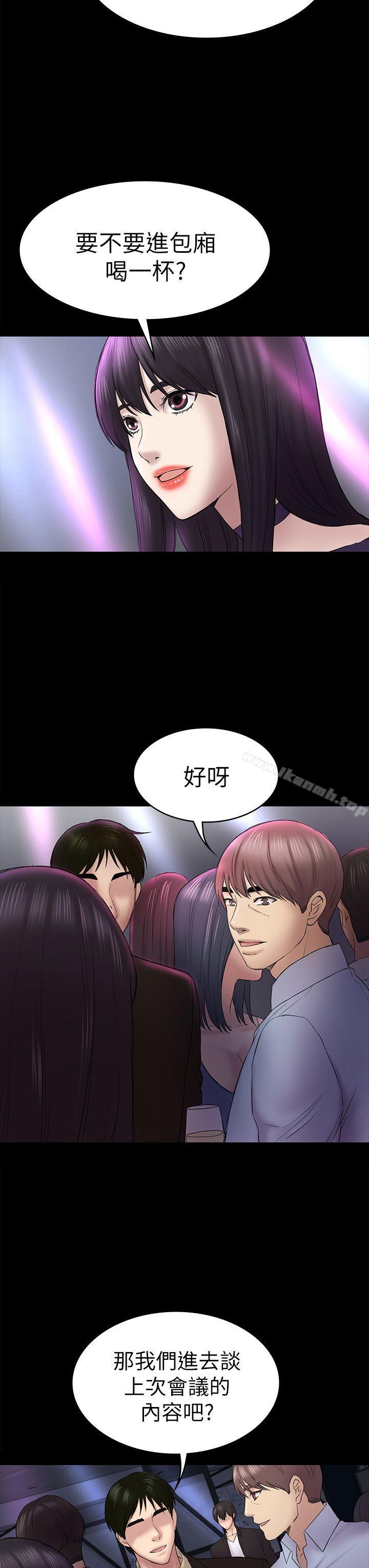 17P - 初恋陷阱