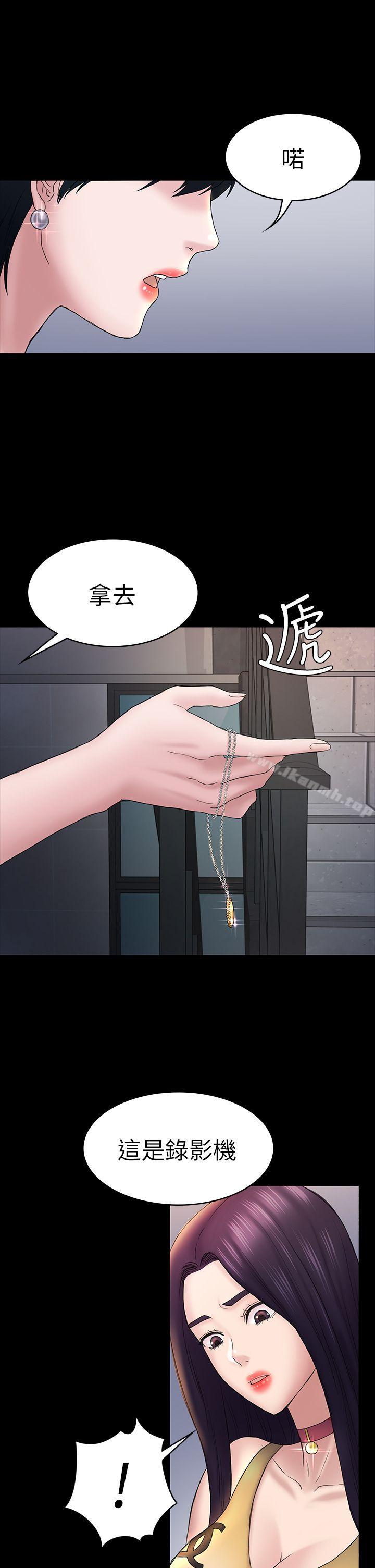 1P - 初恋陷阱