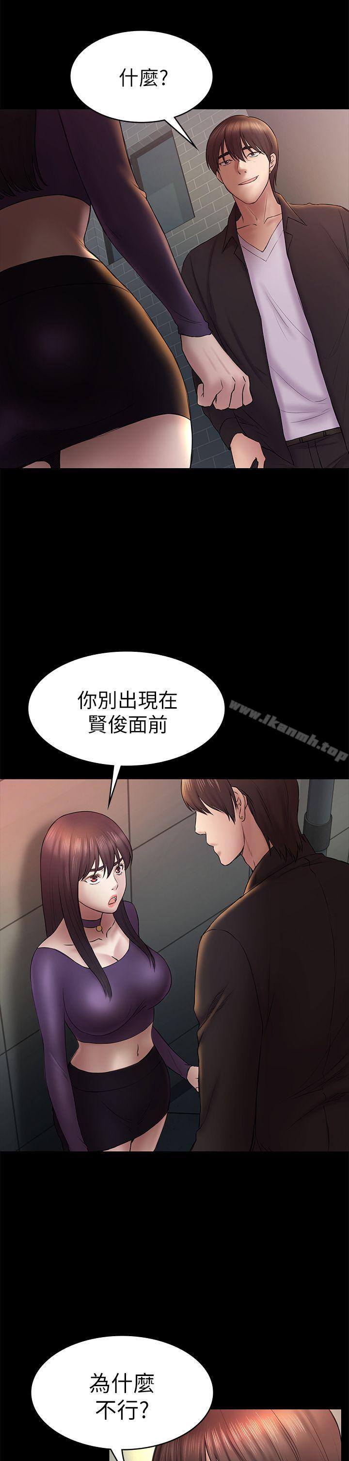 24P - 初恋陷阱