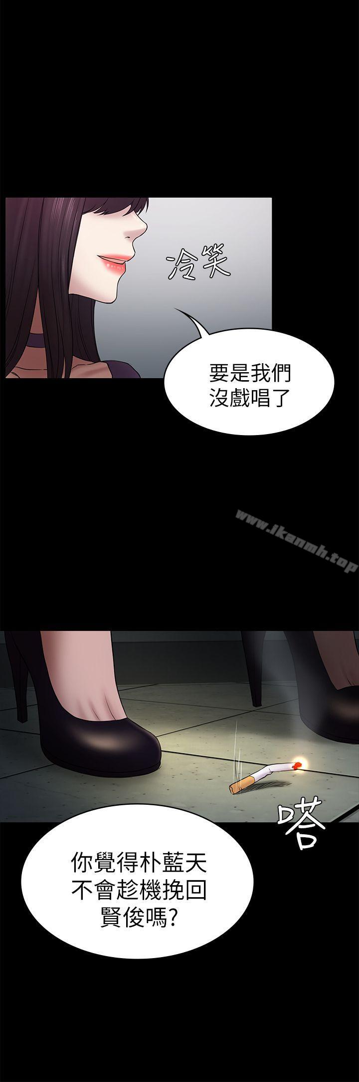 26P - 初恋陷阱