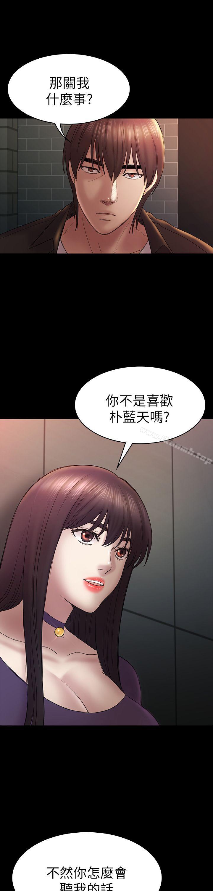 27P - 初恋陷阱