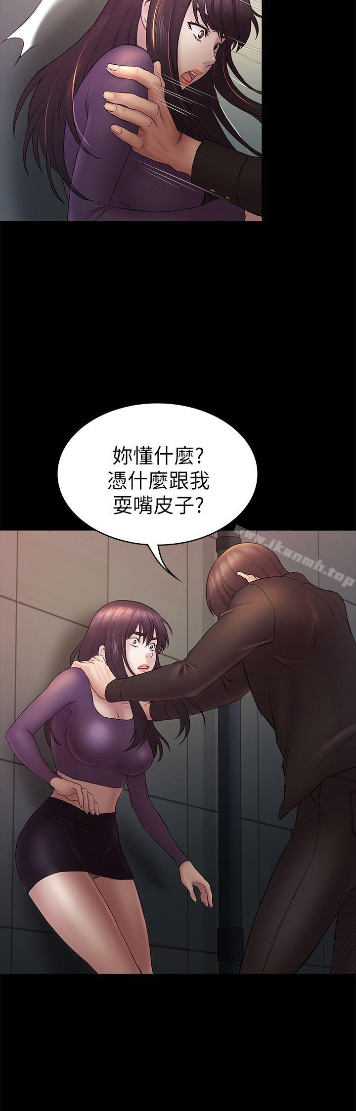 29P - 初恋陷阱