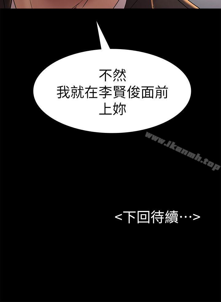 32P - 初恋陷阱