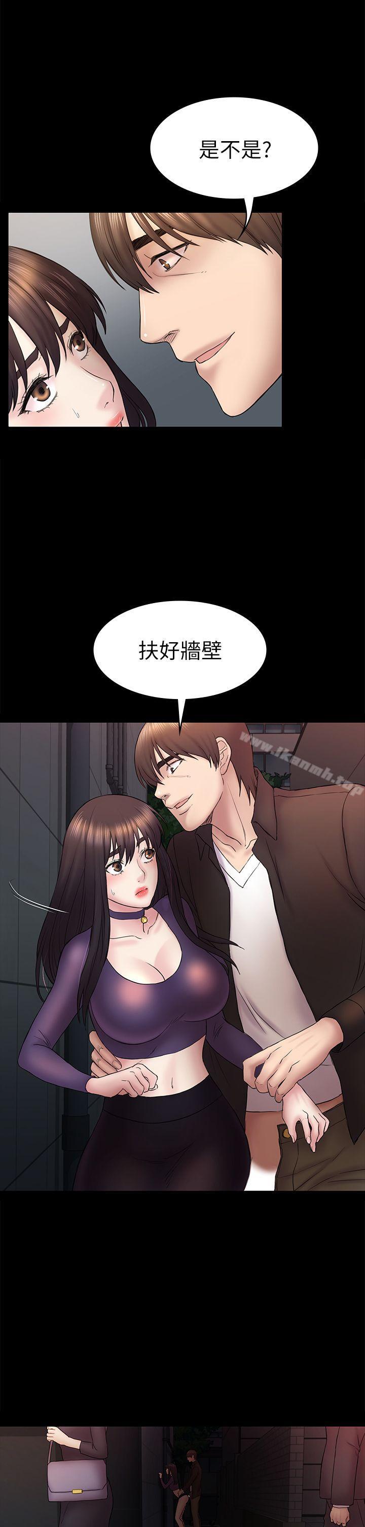 10P - 初恋陷阱