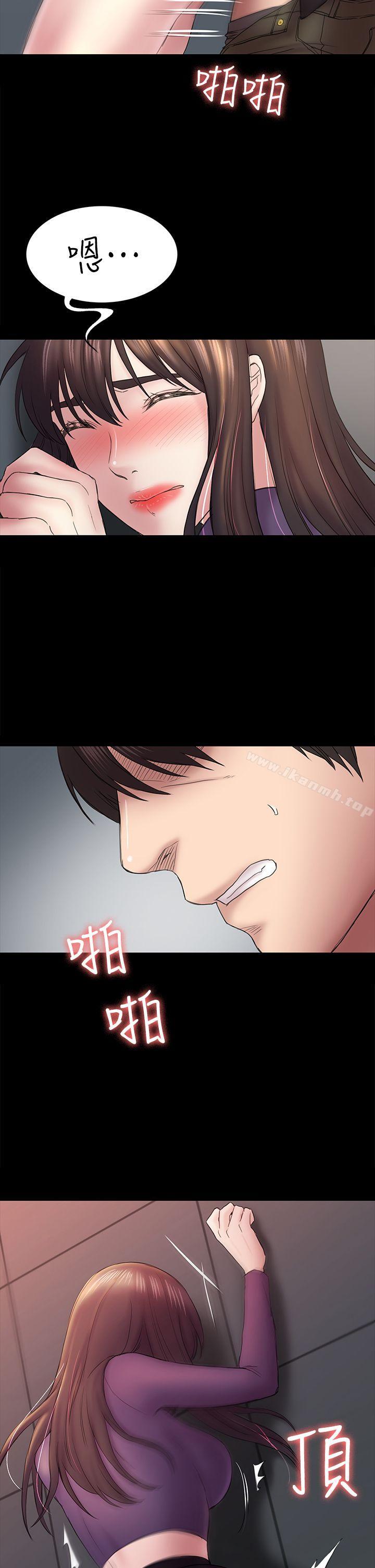 13P - 初恋陷阱