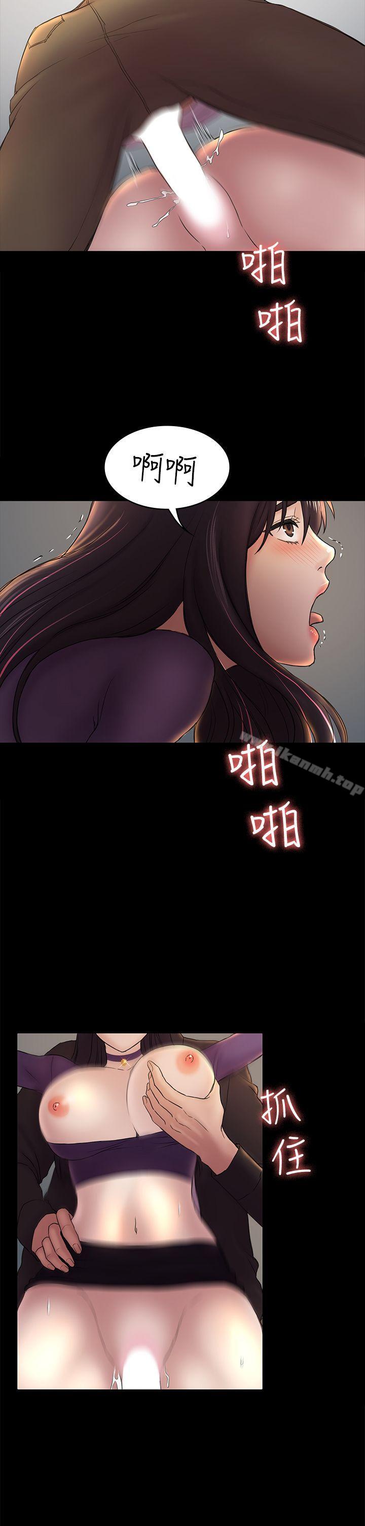 16P - 初恋陷阱