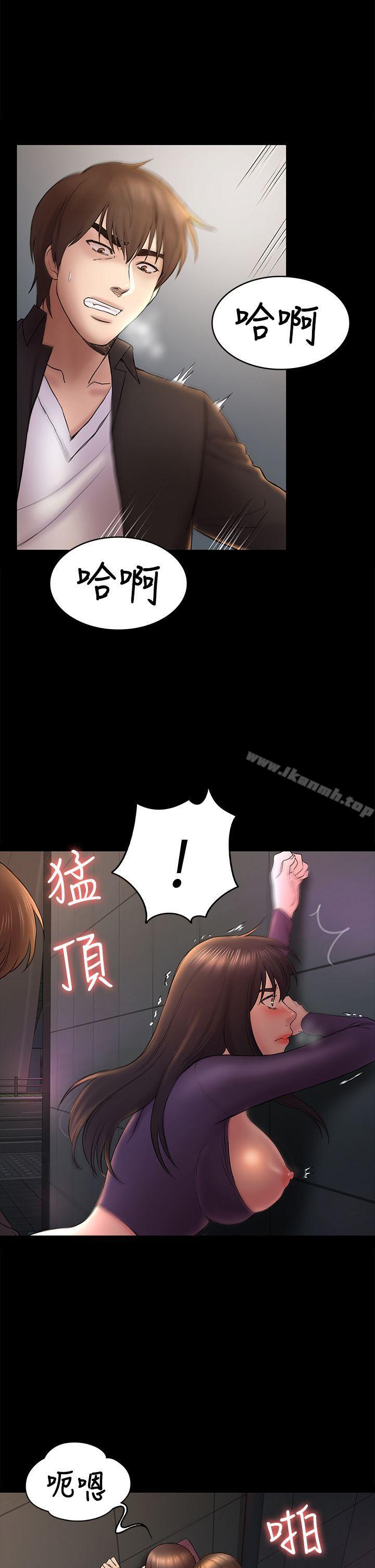 19P - 初恋陷阱