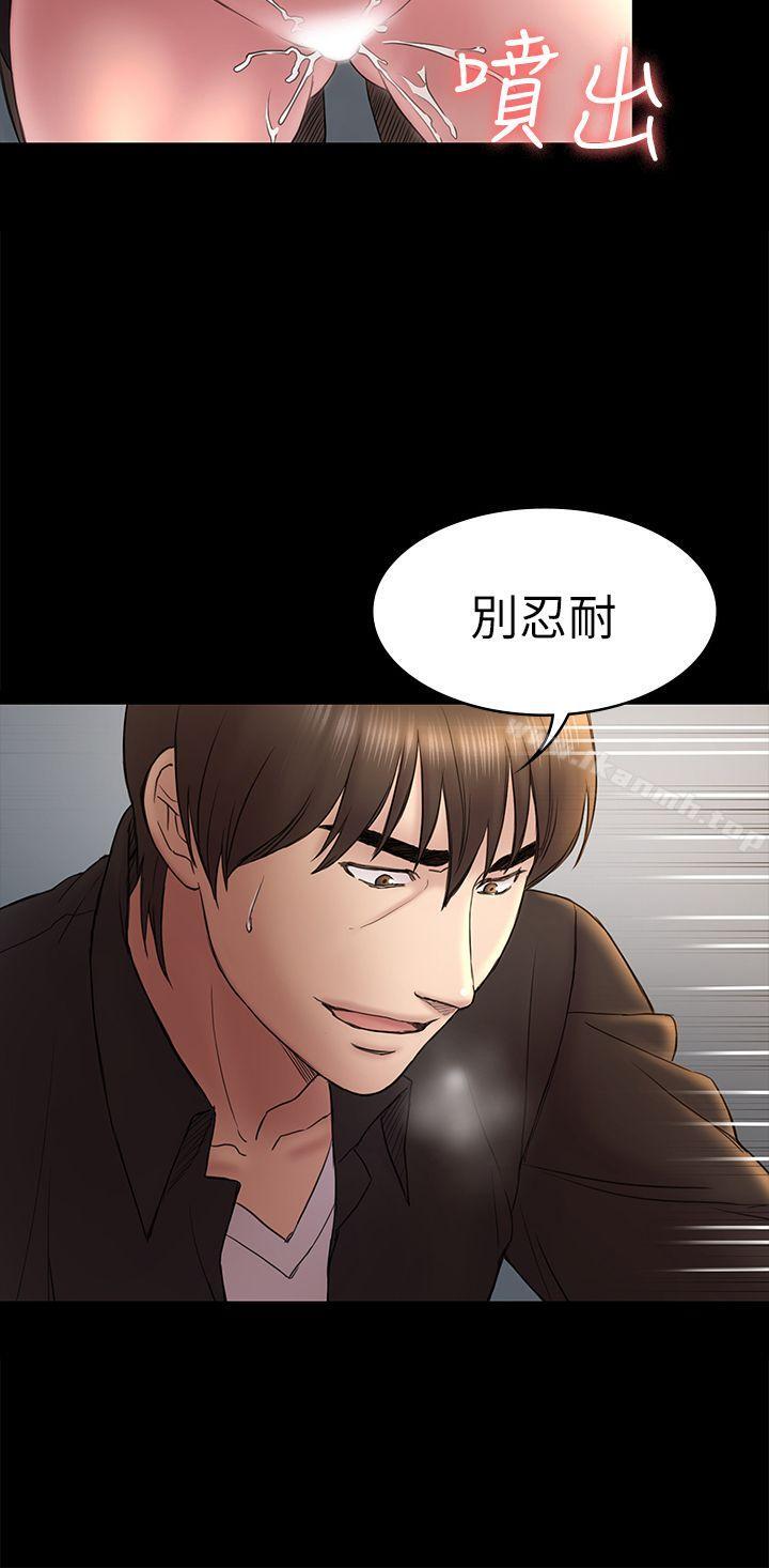 22P - 初恋陷阱