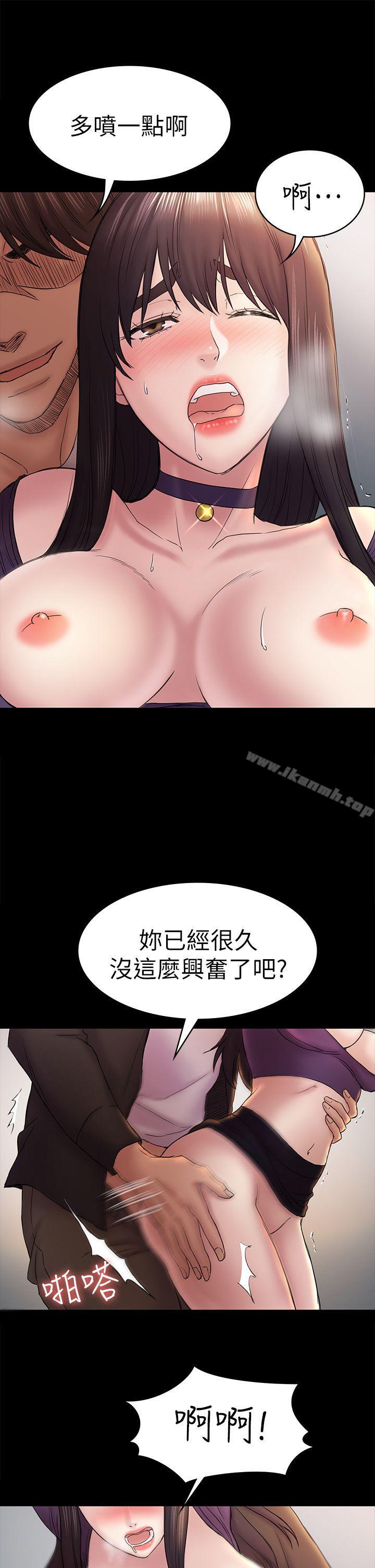 23P - 初恋陷阱