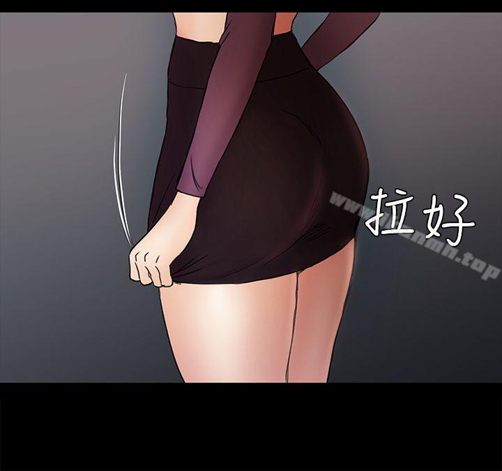26P - 初恋陷阱