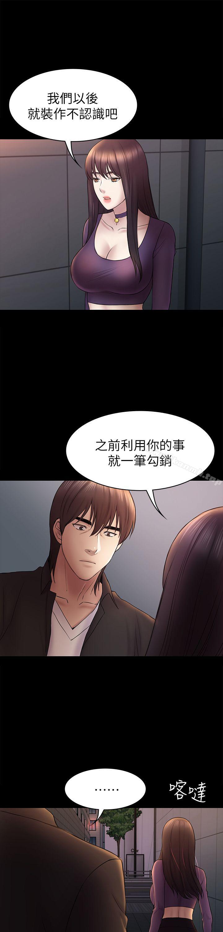 27P - 初恋陷阱