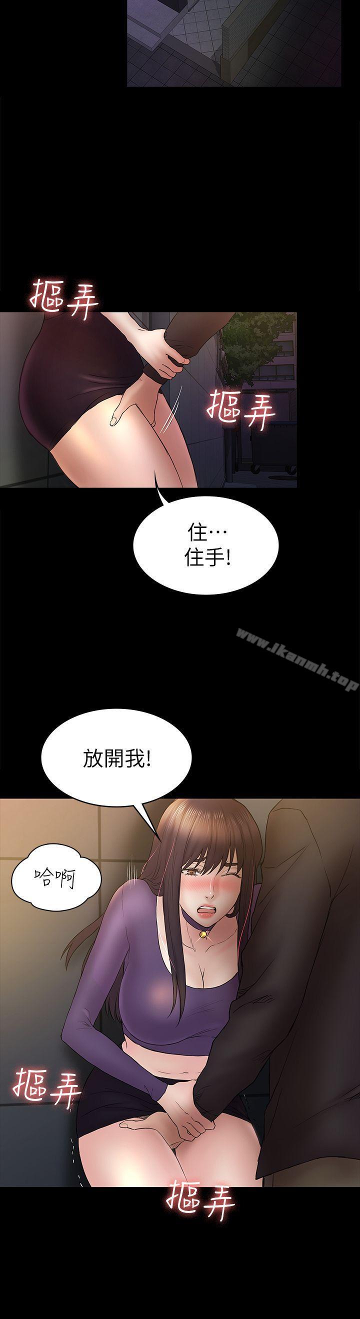 4P - 初恋陷阱